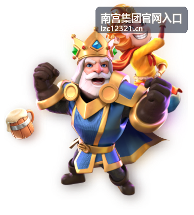 南宫集团物业服务业务